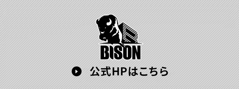 公式HPはこちら